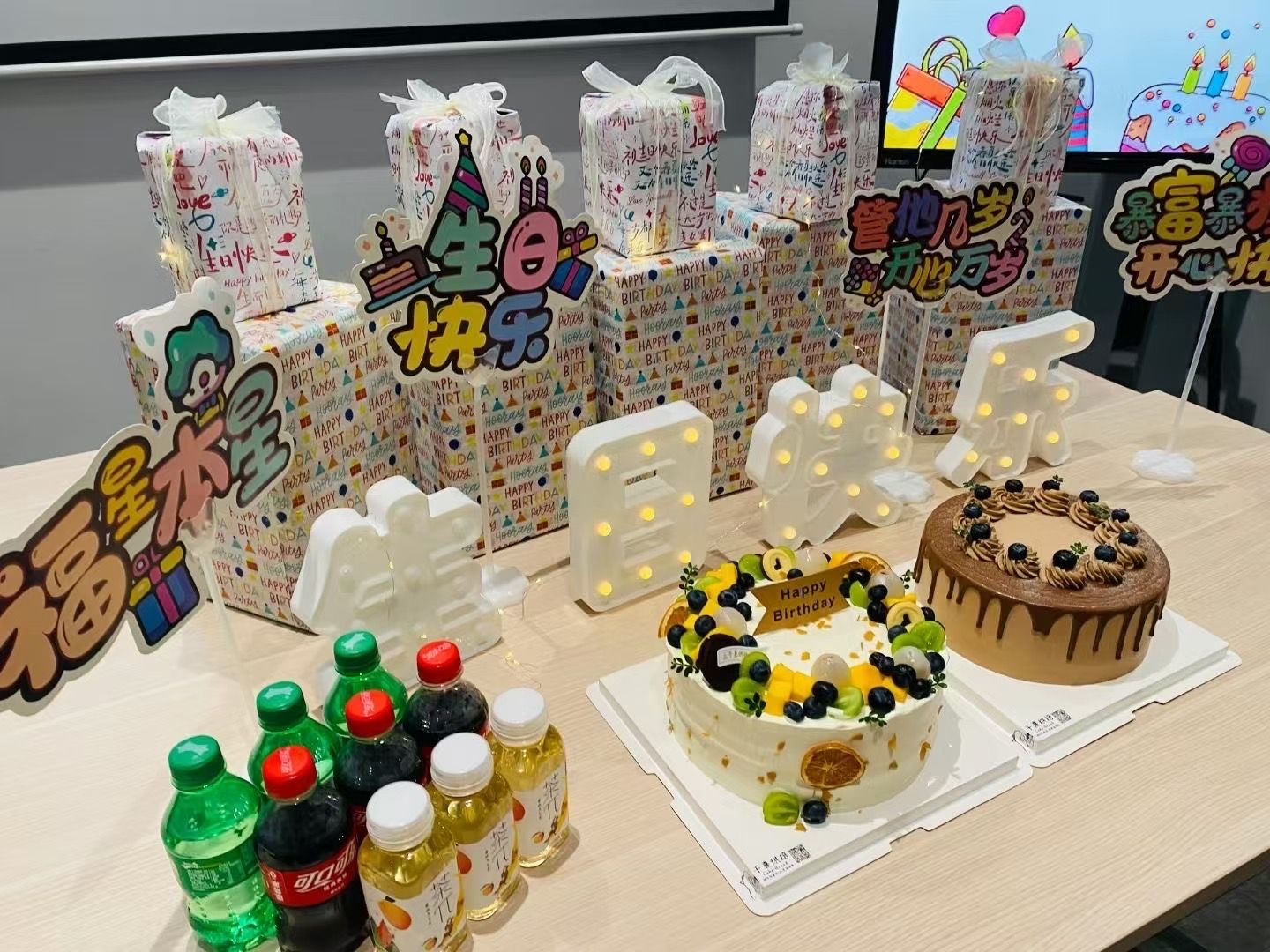 FARFLY Hosts Collective Birthday Party