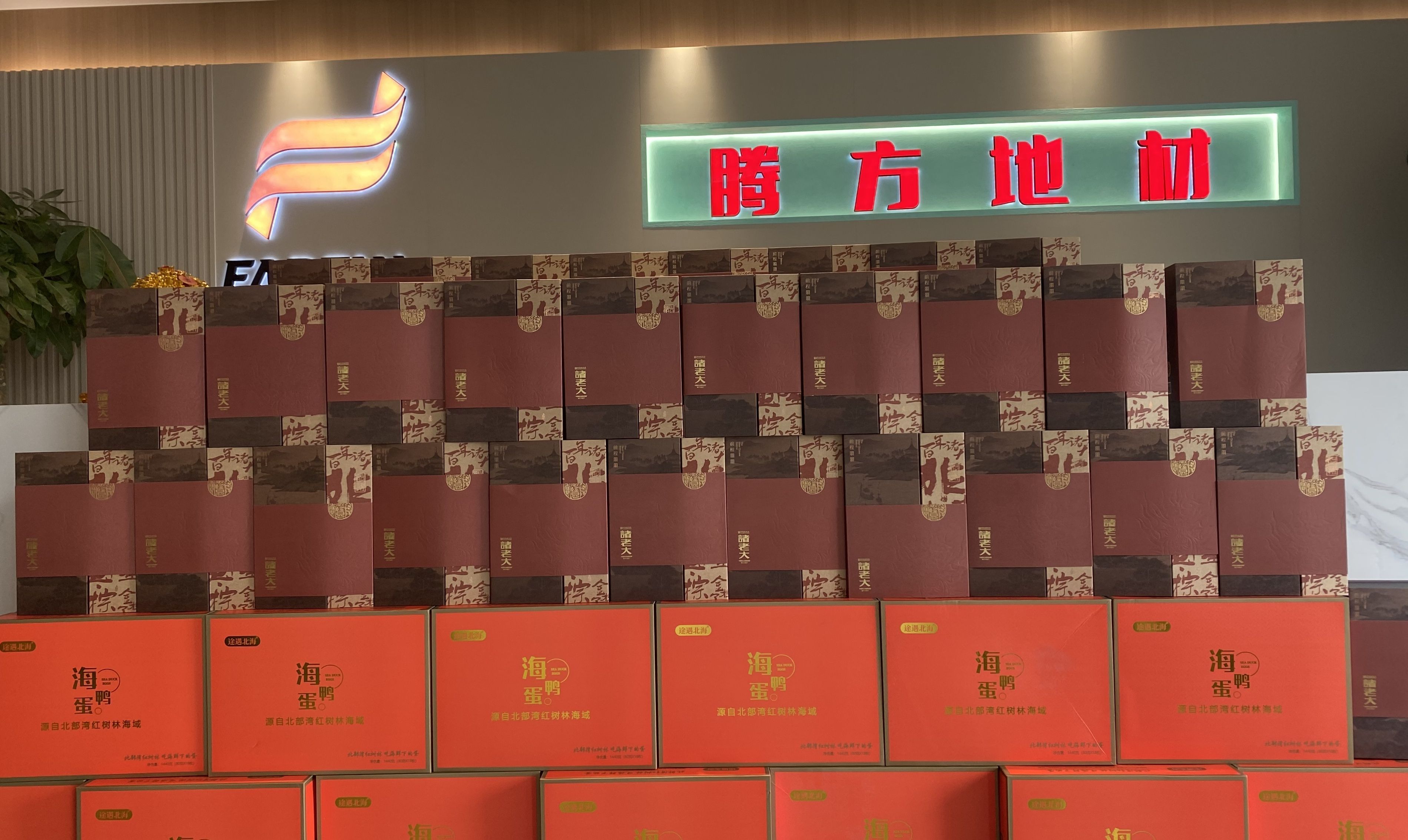 Why FARFLY PVC Flooring is the Zongzi of Commercial Flooring Systems