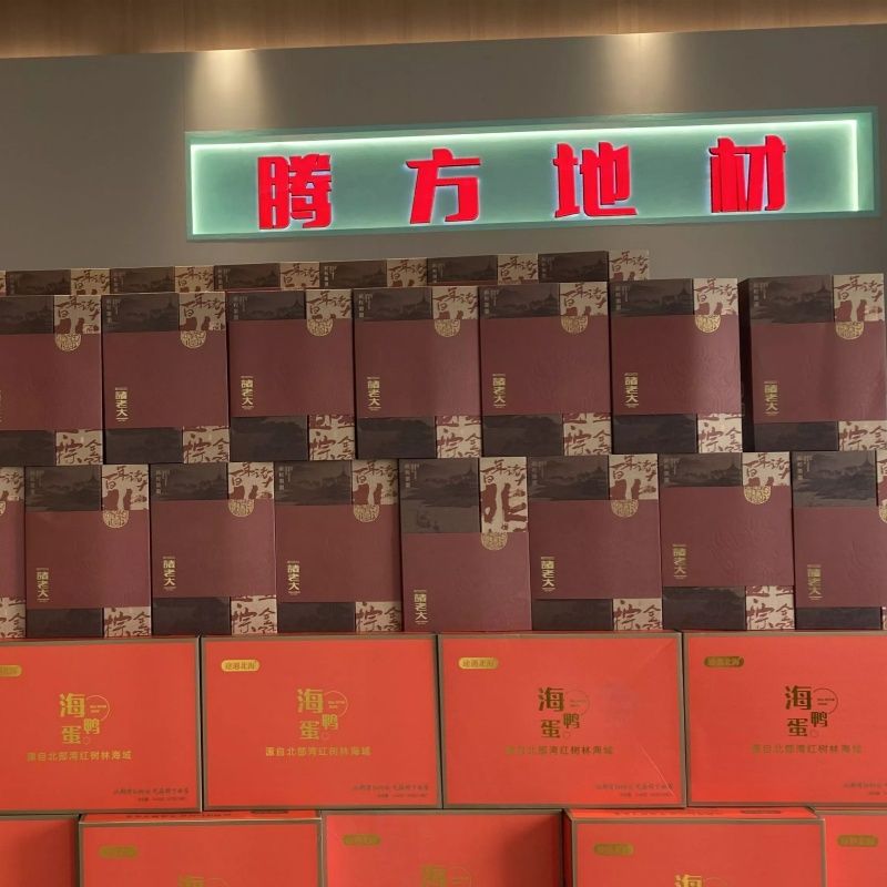 Why FARFLY PVC Flooring is the Zongzi of Commercial Flooring Systems